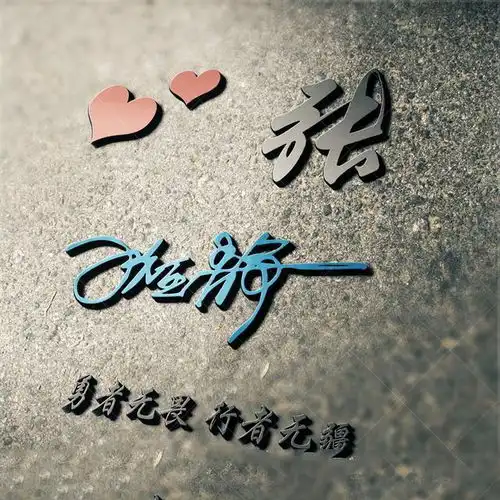 你该换微信头像了,25款88张爱国中华励志头像,不要错过了