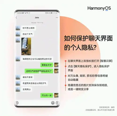 你可能不知道的华为p50系列隐藏功能,真正的旦用难回