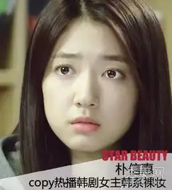 来自星星全智贤领衔超自然韩系裸妆
