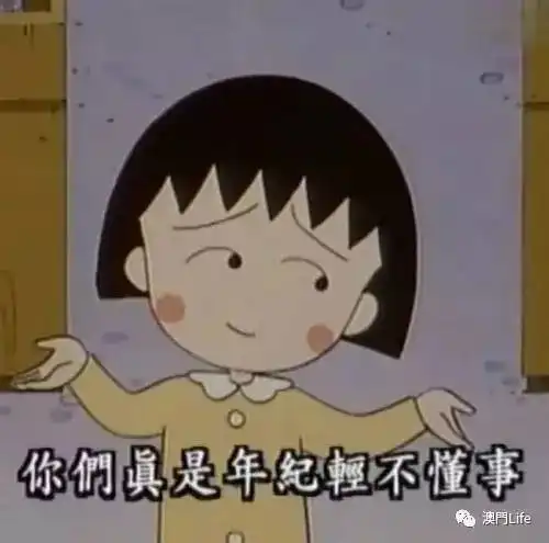 4岁韩籍男孩在澳门金沙酒店溺亡背后存在着怎样的疏忽...