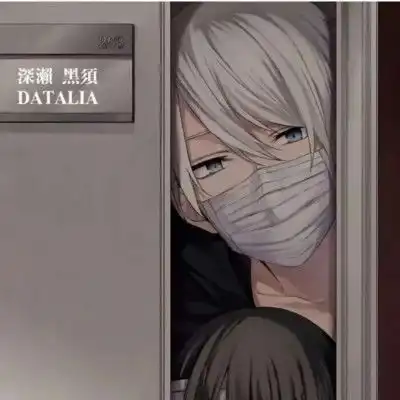 情侣头像你保护世界,我保护你