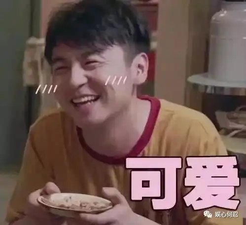 雷佳音你这个世纪大渣男,怎么辣么惹人爱