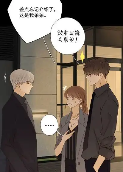 小奶狗男友说明书