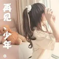 韩系女生头像霸气高清头