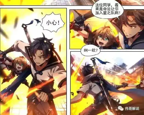 王者荣耀曜的姐姐模型和蒙犽技能在漫画中曝光曜的姐姐是短发