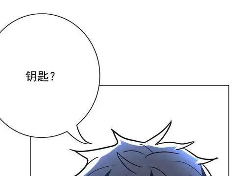 系统仙尊在都市第32话一秒钟男人爱奇艺漫画