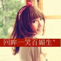女生小清新高雅头像,不要关于爱情的
