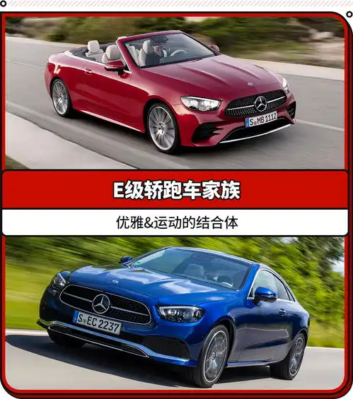 帅爆了开上这辆奔驰e级没人会觉得你像司机