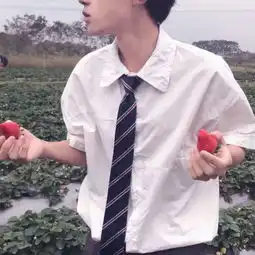 禁欲系男生白衬衫头像肚