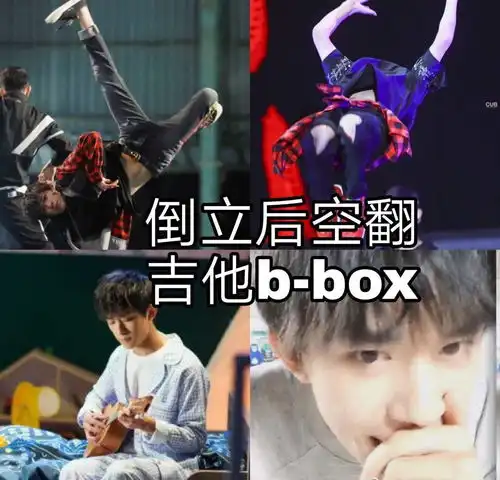 多才多艺易烊千玺,十八般武艺齐上阵