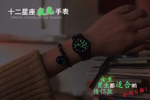 夜光手表男女ins十二星座学生韩版简约初中百搭闺蜜抖音网红情侣