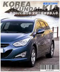 比较韩系的头像2012年