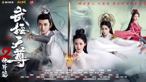 这是你喜欢的噗嗤噗嗤吗