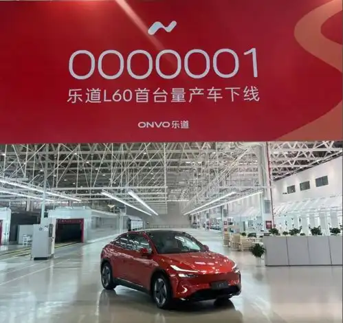 蔚来式高级感浓厚,看完乐道l60内饰,成了