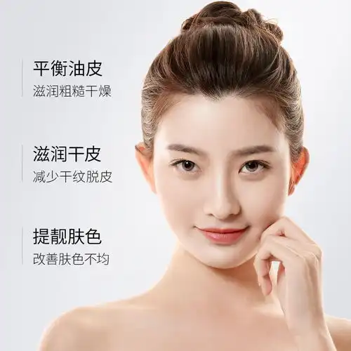 二裂酵母六件套护肤品套装美白补水保湿祛斑去细纹女