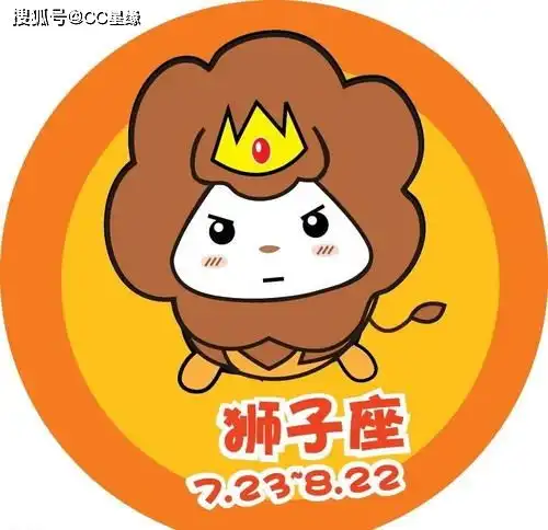 狮子座2021年,运势,桃花运分析