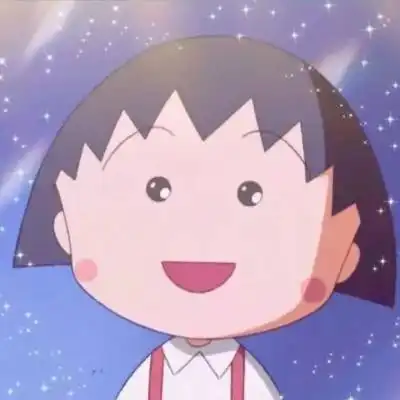 樱桃小丸子cp头像情侣一对樱桃小丸子情侣头像一左一右