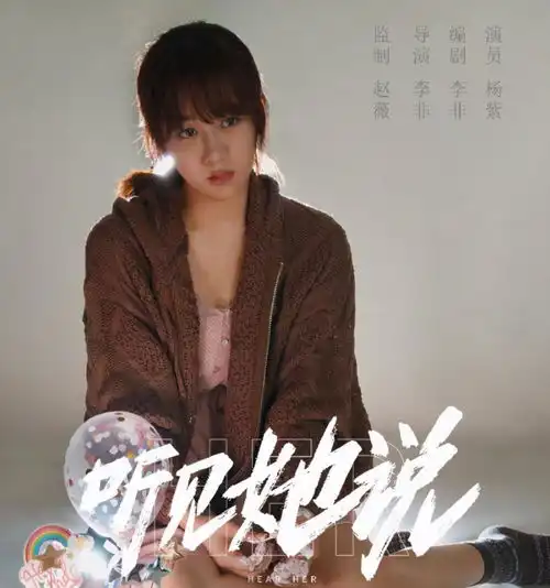 杨幂杨紫甘竟当配角这是什么神仙剧定妆照一出网友炸了