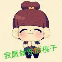 微信q版高清头像卡通微信头像图片大全