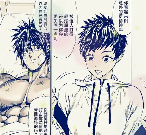 一拳185话美女新角色水虎提前出场,五位龙级怪人碾压英雄