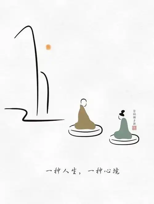 一组极简小漫画心储阳光,必有远芳