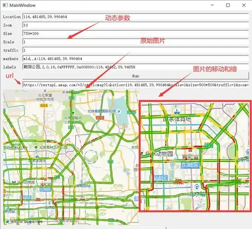 qt高德地图web服务api开发静态地图开发demoqt组件提升qt鼠标事件处理qt图片显示与移动qt网络操作chentepiccsdn博客
