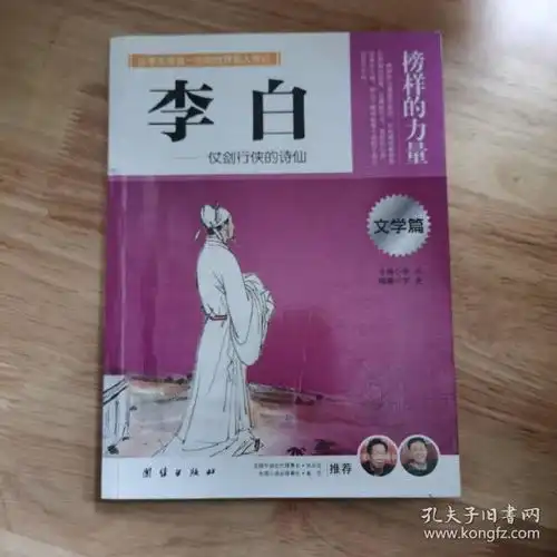 最新上架书友kw1151376的书摊孔夫子旧书网