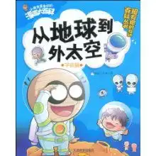 小孩卡通可爱头像超萌评