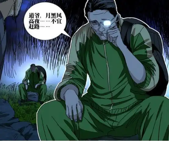 一人之下唯一一场无法过审的战斗,肖哥vs赵归真,太霸气了