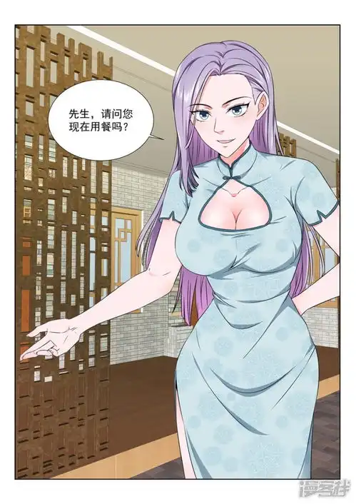 最强枭雄系统漫画第218话又是一个被绿的人漫客栈