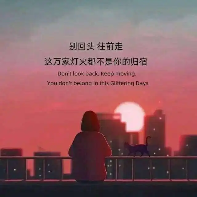 丧到极致的系列头像我的