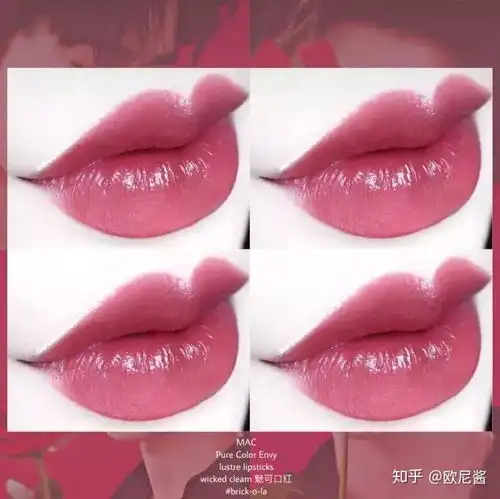 火遍全网的口红色号大全,你知道几只