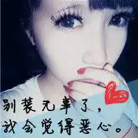 2o18短发图片微信头像图片大全