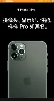苹果pro手机壁纸高清