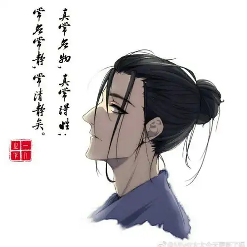 300漫头武当王也,拜见老天师