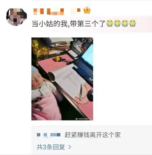 第一批回家过年的大学生,已经产后抑郁了