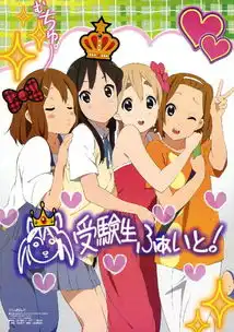 可爱帅气的动漫人物图片