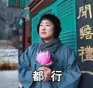 告别中年油腻,在民宿中享受佛系青年生活