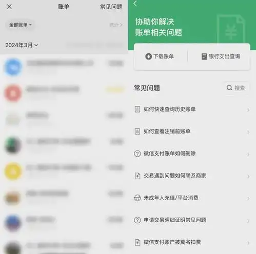才发现,原来微信可以查找10年前的聊天记录,方法超简单