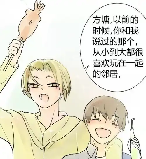 同学关系方糖头像那时的