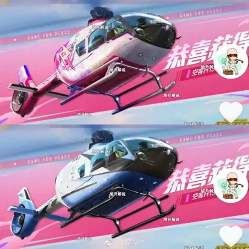 这是硬糖和平精英皮肤吗猜猜都是谁的投票游戏玩家目前持期待想氪金态度