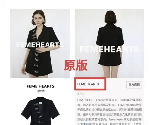 穿山寨礼服戴山寨手镯,穿一身假货走红毯,鞠婧祎混到这份上了