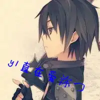 等你卡通情侣头像我一直在等你归来