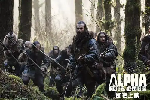 阿尔法狼伴归途看完想养狗系列来自视觉与心灵的双重震撼