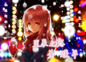 猥琐男vs奇葩女