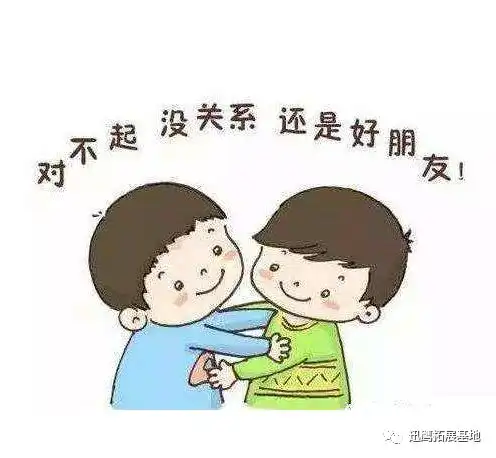 给孩子定下这6个规矩,他会越来越优秀