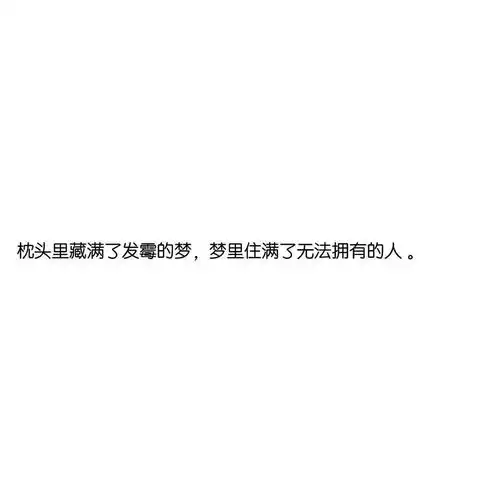 丧系背景图白