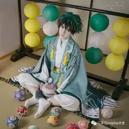 我的英雄学院绿谷出久,轰焦冻花祭和服cos,气场完美烘托