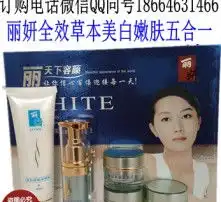 黄页88高清图片