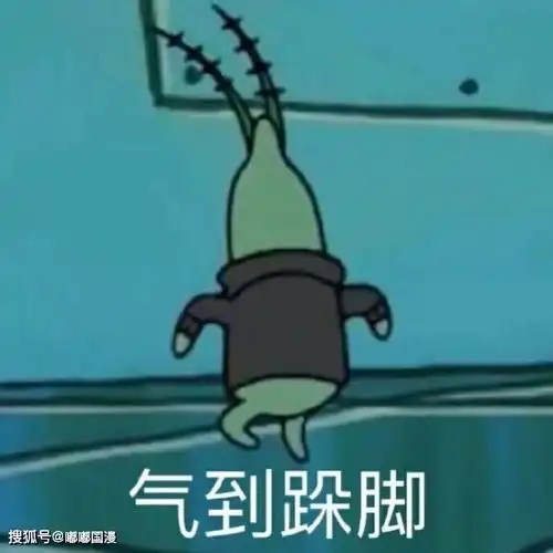 乔任梁父母被狗头开玩笑,你们的玩笑,一点也不好笑